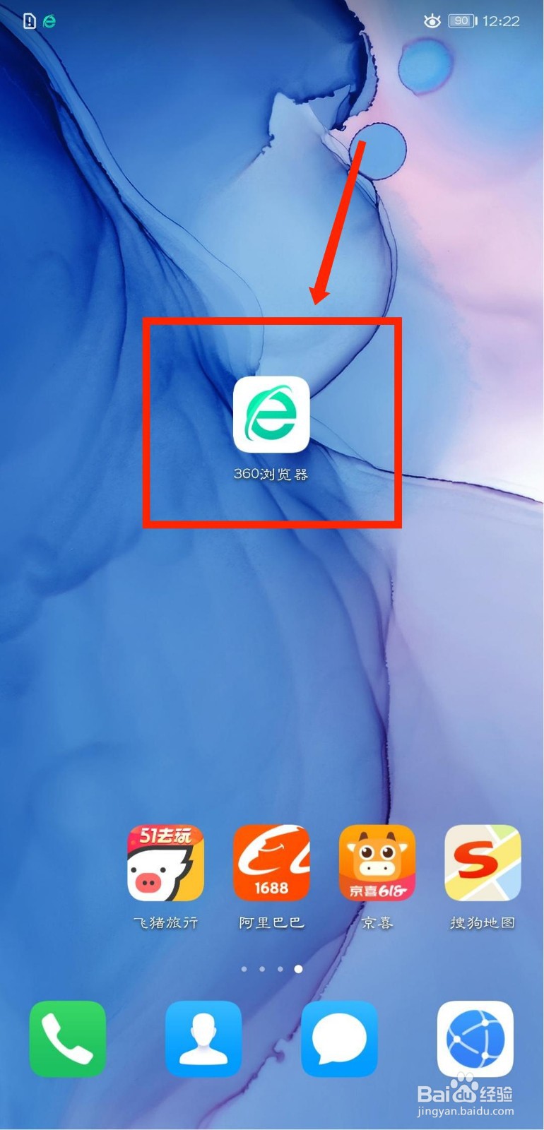 360浏览器怎么关闭手动标记广告