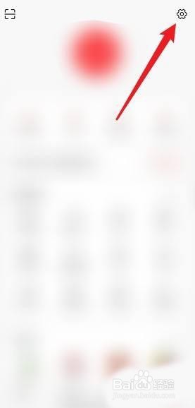 今日头条如何设置广告过滤