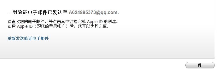如何免费注册苹果ID账号