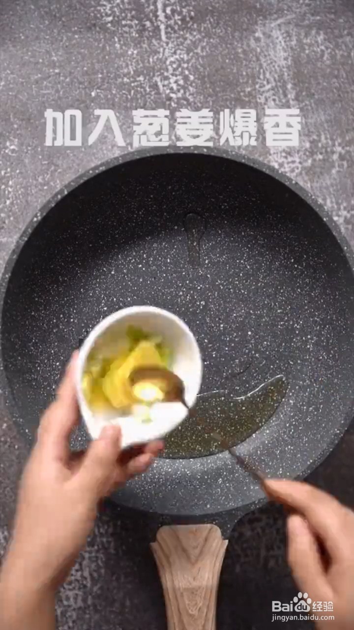 怎么制作西兰花炒虾仁