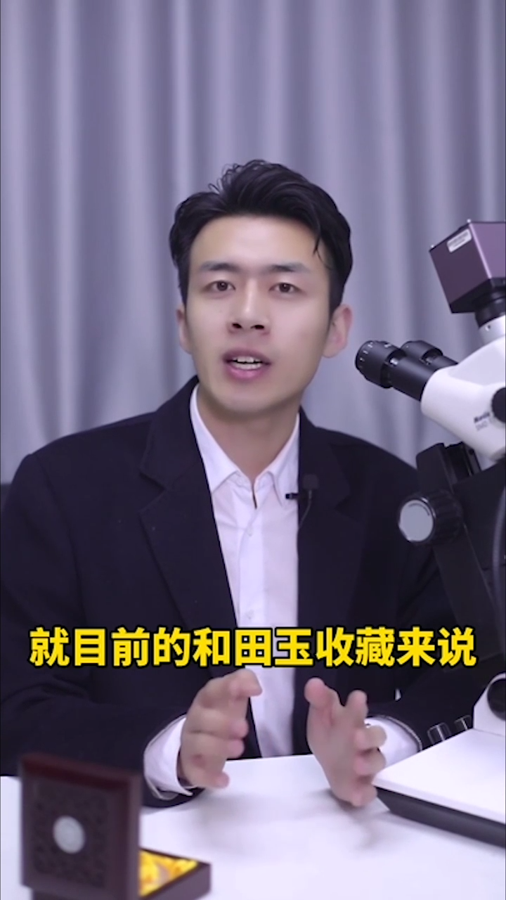 为什么和田玉具有这么大的收藏魅力