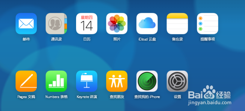 苹果手机照片删除了怎么恢复?