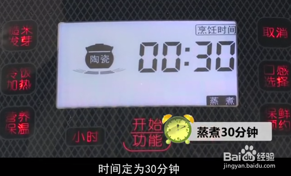 心脏食疗湘味扁豆