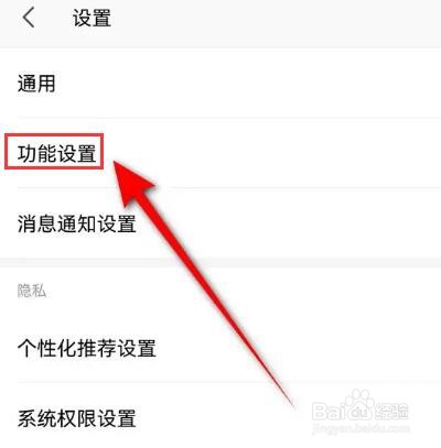 WPS Office怎么关闭仅在WLAN下上传文档