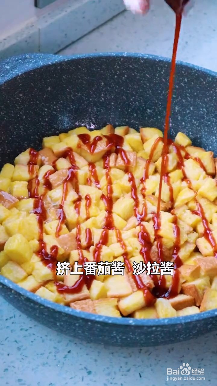 如何制作好吃面包披萨