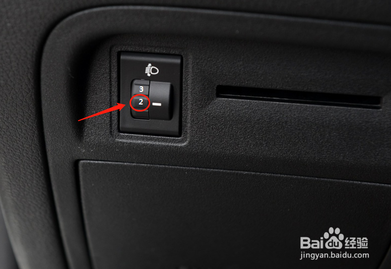 广汽传祺GA3S PHEV车辆灯光高度怎么调节
