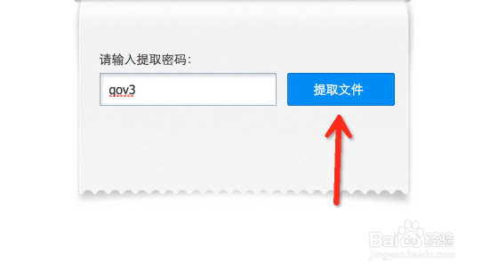 苹果iOS8.3 Beta1固件下载