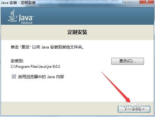NX12.0/UG12.0安装教程