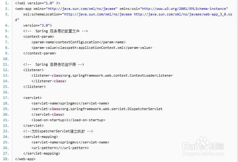 基于注解的SpringMVC+freemarker环境搭建