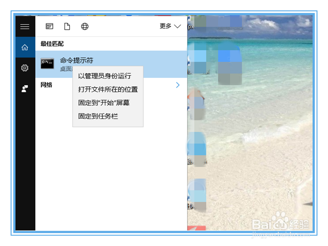 win10无法安装Telnet客户端怎么办