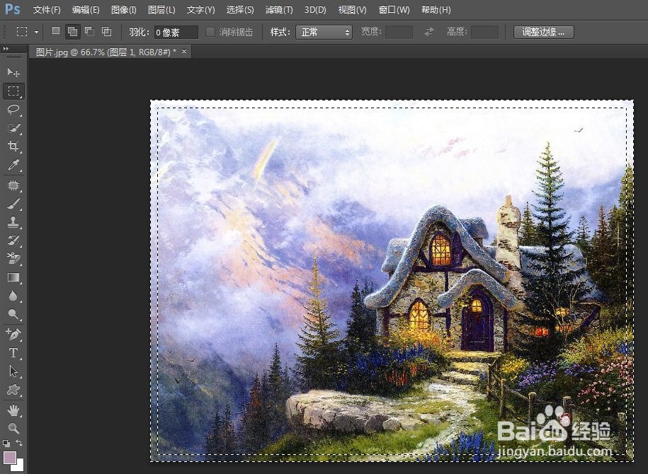 ps怎么做彩色边框