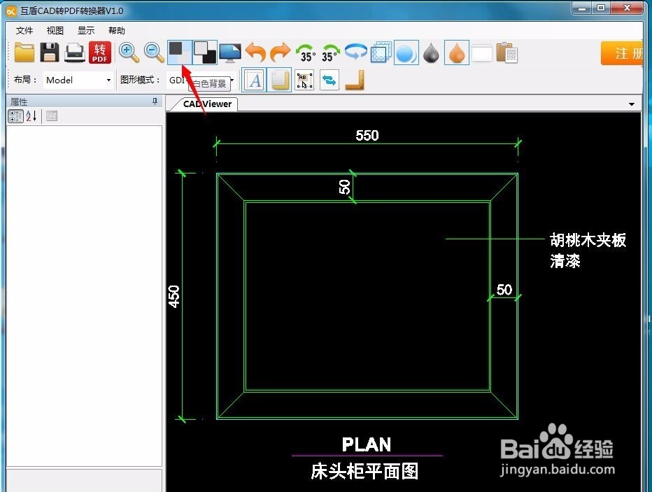 如何将cad转换成pdf