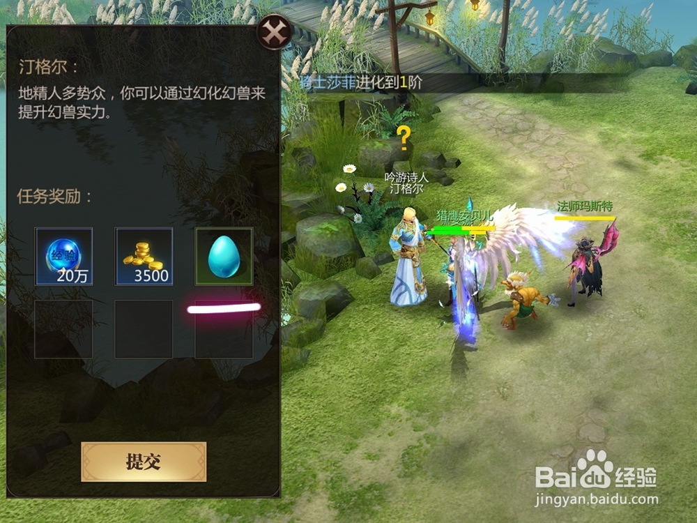 风暴魔域奇异兽蛋获得攻略