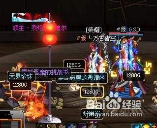 dnf完美的演技任务怎么完成
