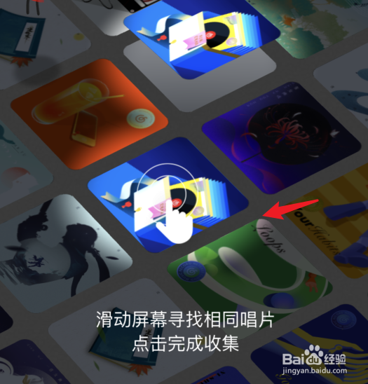 2019网易云音乐年度听歌报告怎么查看