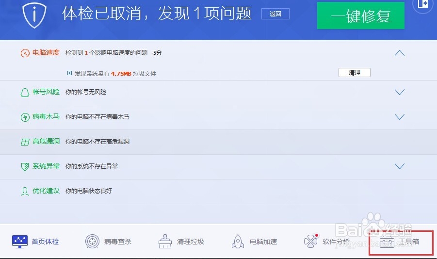 软件搬家到其它分区的方法。