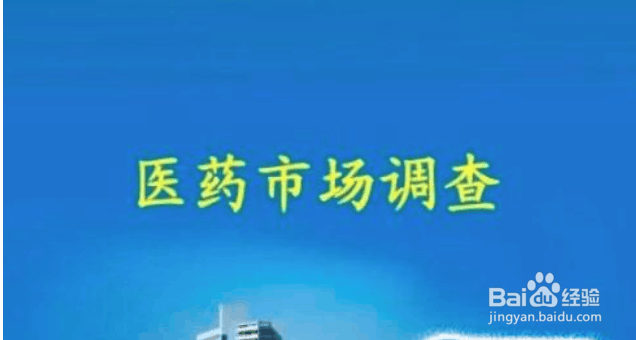 销售流程的十大步骤,快来看一下