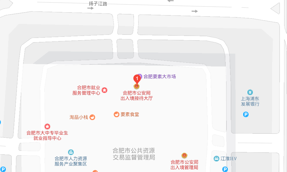 外地户口可以在合肥办理护照吗
