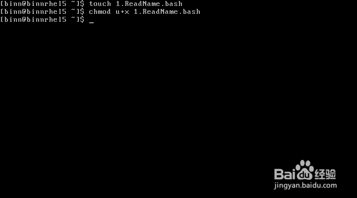 0基础跟我学shell 4、编写交互式脚本(应用read)