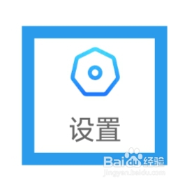 友恋APP怎样查看隐私政策