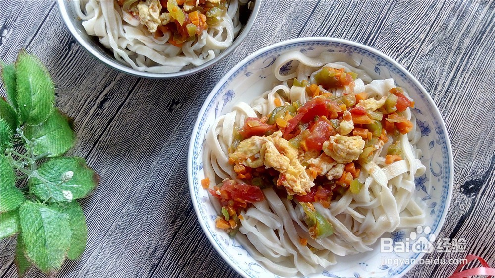 百味之本|杂蔬打卤面