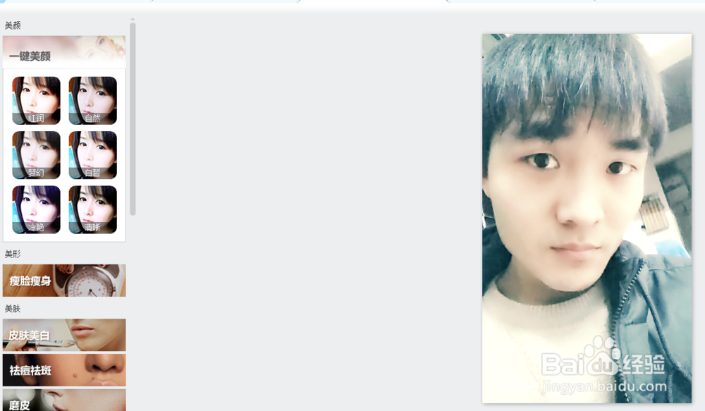 如何修图才更好看一键美化照片