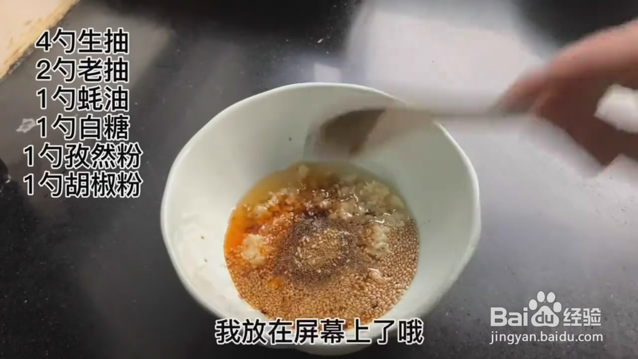 如何制作香辣藕片