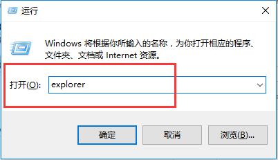 笔记本电脑黑屏怎么办