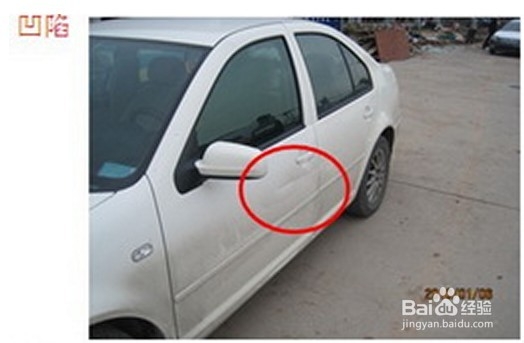 车辆保险投保：[2]验车须知