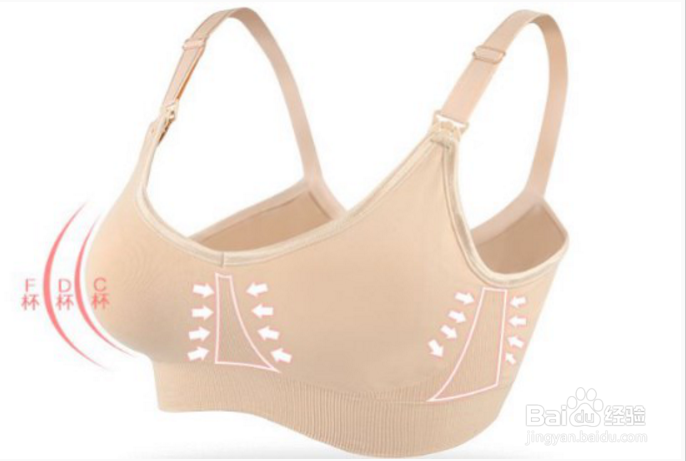 哺乳文胸带钢圈好吗 怎么选择
