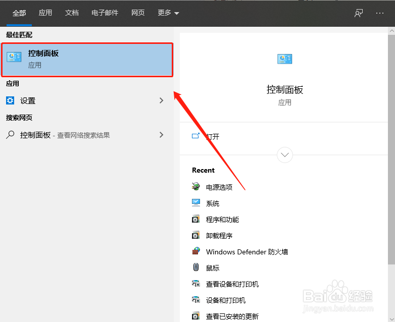 windows资源管理器已停止工作怎么解决