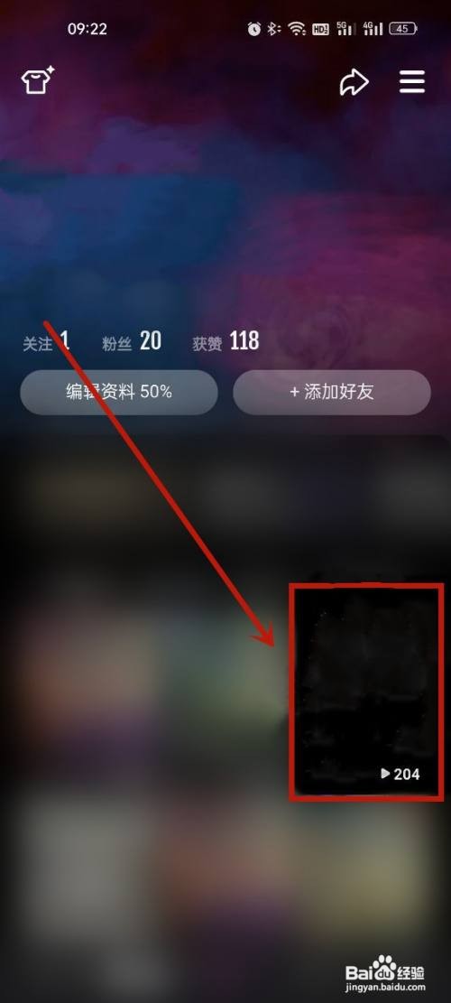 微视app我的作品在哪里置顶