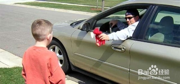 如何提高安全意识