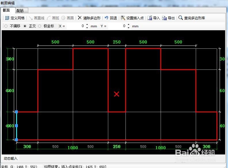 广联达钢筋软件中定义异形柱