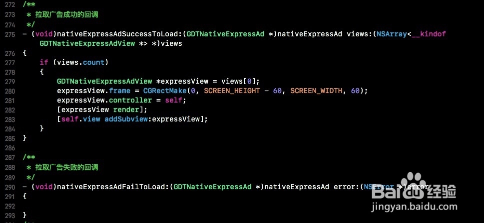 有了APP怎么添加广告代码