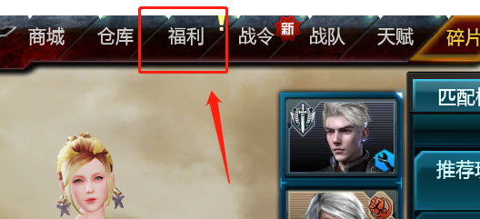 逆战要怎么参与猎魔挑战玩法