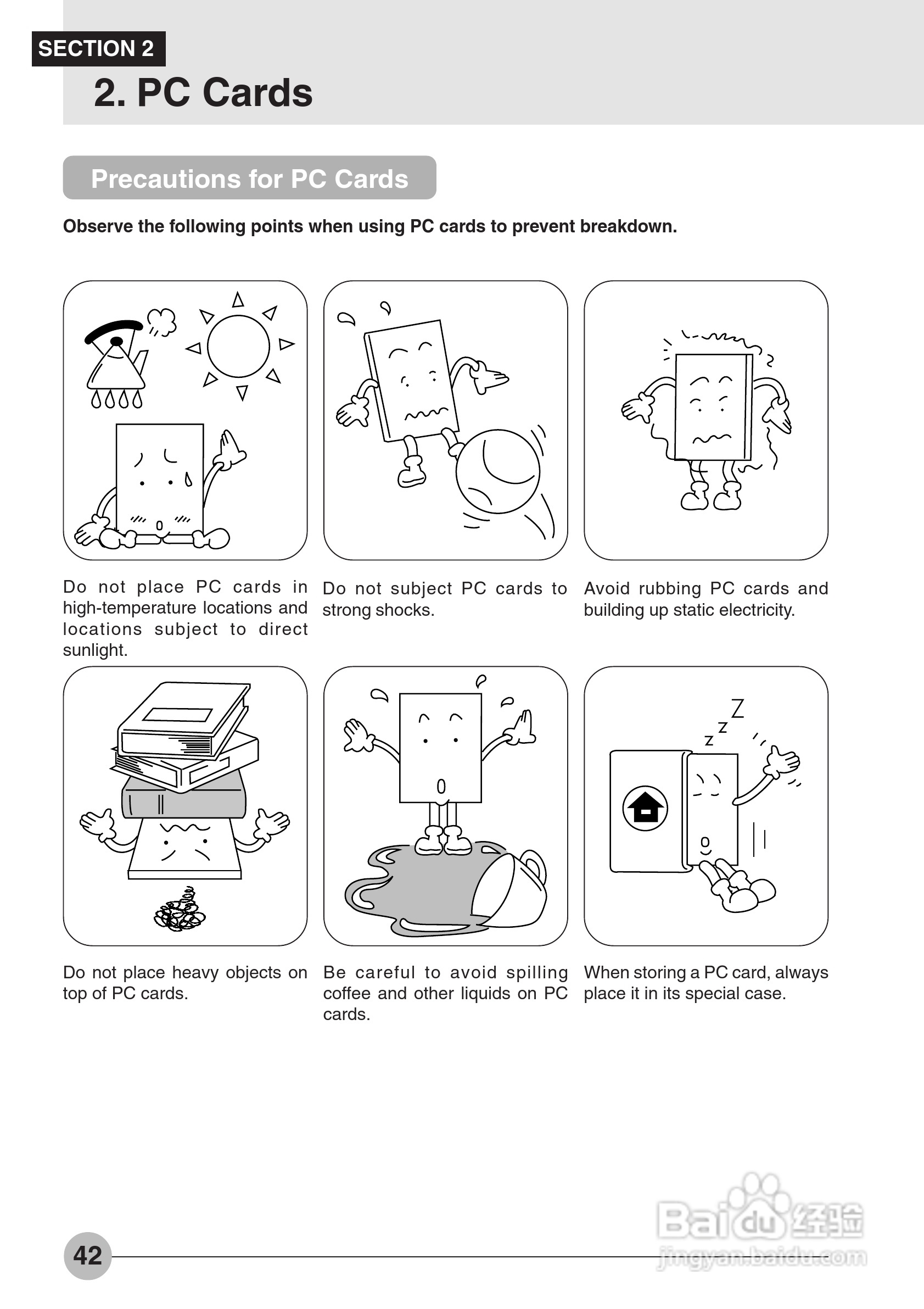 富士通笔记本E6530型使用说明书:[5]