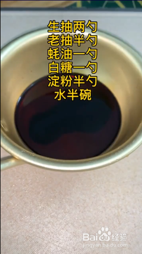 地三鲜怎么做好吃？