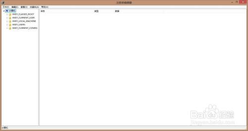 怎么备份电脑的注册表