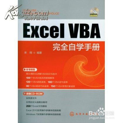 关于学习excel必读（不读后悔）