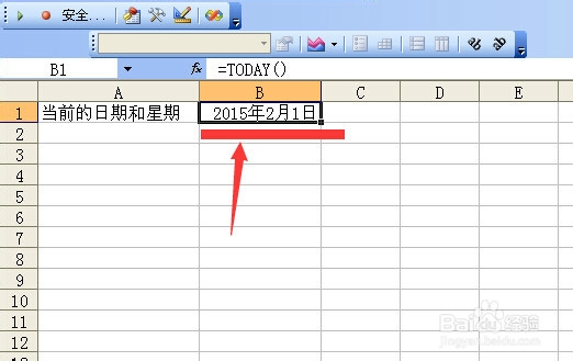 excel中用today函数返回当前日期并设置日期格式