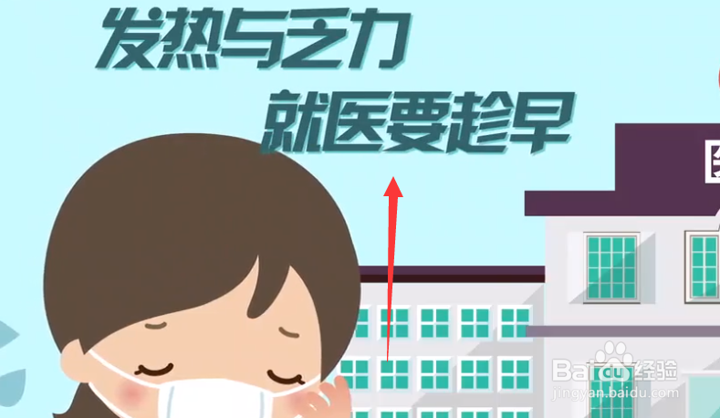 如何预防新冠病毒小口诀