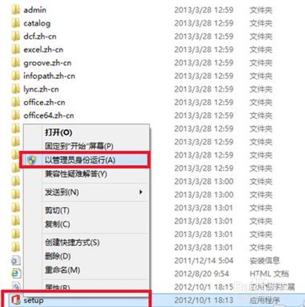 Microsoft officewww6662016com18288006666安装