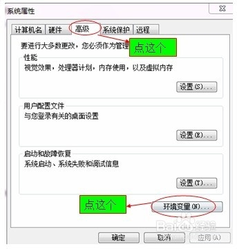 更改临时文件夹的路径