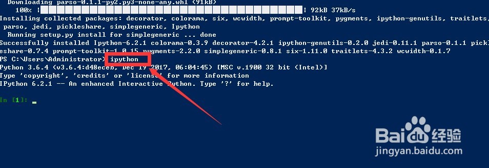 如何安装ipython