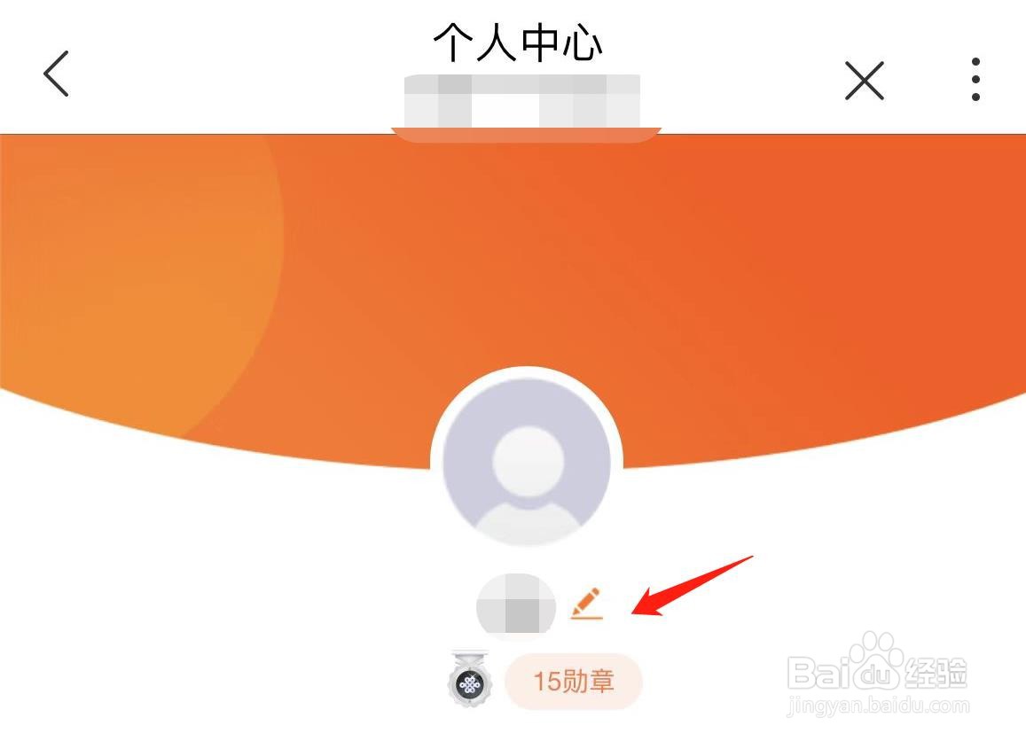 中国联通怎样设置签名