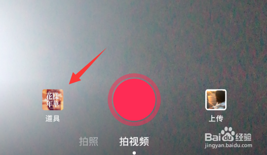 抖音INS风是什么 抖音INS风特效视频怎么拍