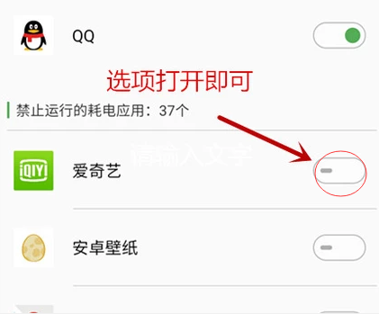 vivo x9怎么设置后台运行程序锁定不被清理