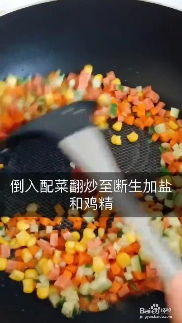 如何制作素菜蛋炒饭