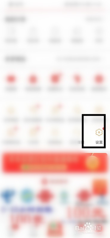 如何清除拼多多的缓存